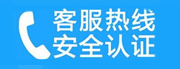 历下家用空调售后电话_家用空调售后维修中心